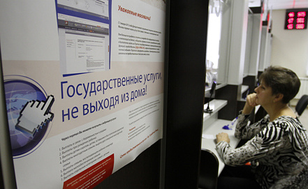 В Карелии безработные могут узнать о пособиях через Интернет