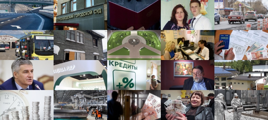 Сайт столица на онего. Новости Петрозаводска и Карелии сегодня столица на Онего.