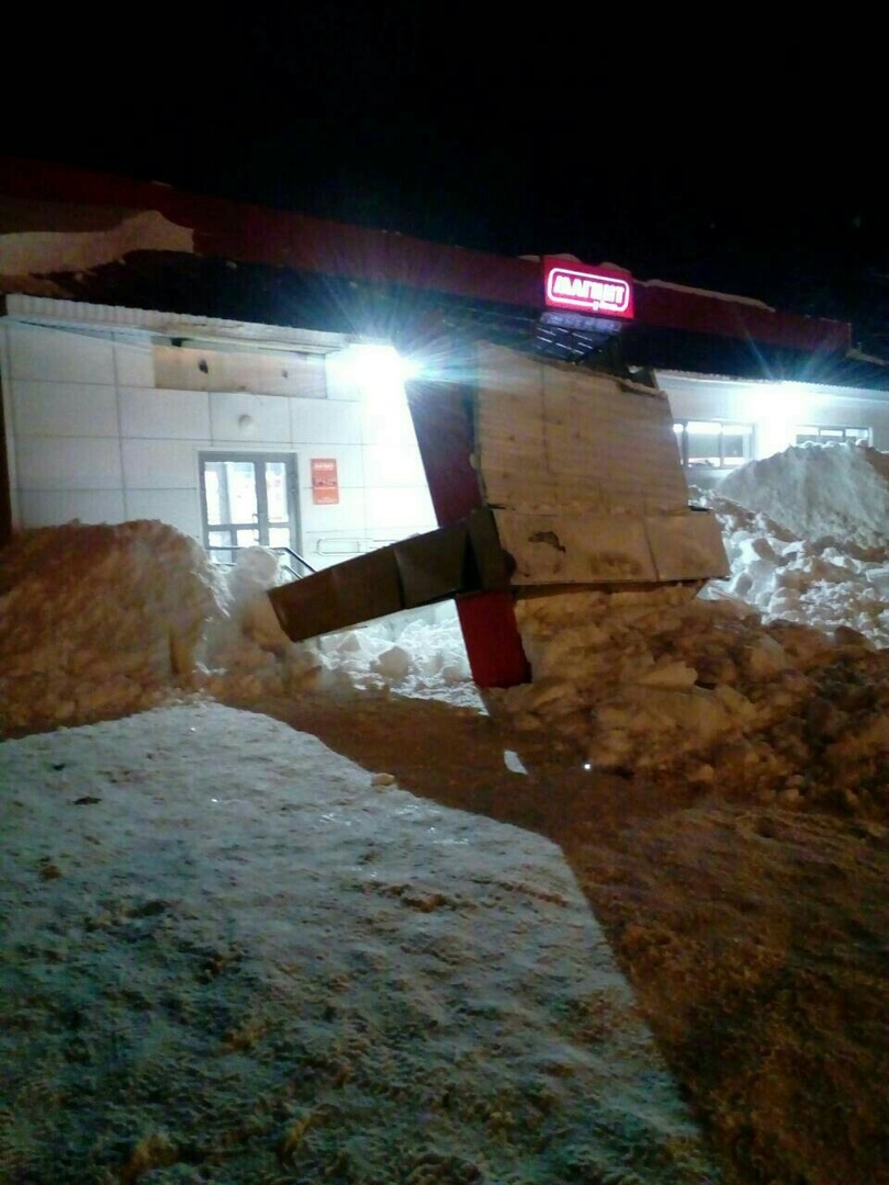 ФОТО: Козырек магазина рухнул из-за снега 