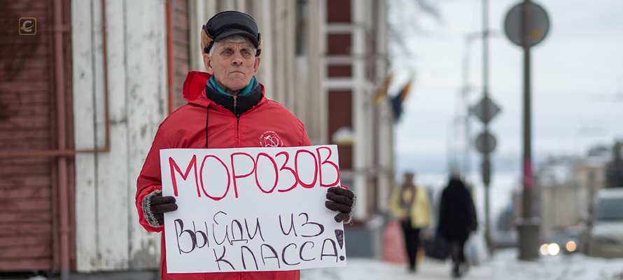 ФОТО:  Активисты КПРФ поддержали борьбу жителей Карелии против 
