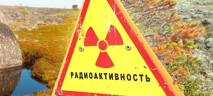 Роспотребнадзор начнет проверку уровня радиации  у берегов Белого моря в Карелии