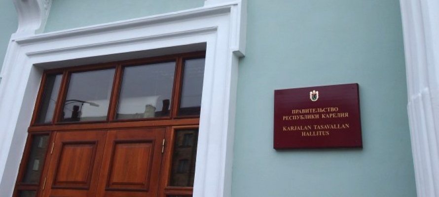 Власти Карелии заключили контракты на 878 млн руб с фирмой из реестра недобросовестных поставщиков 