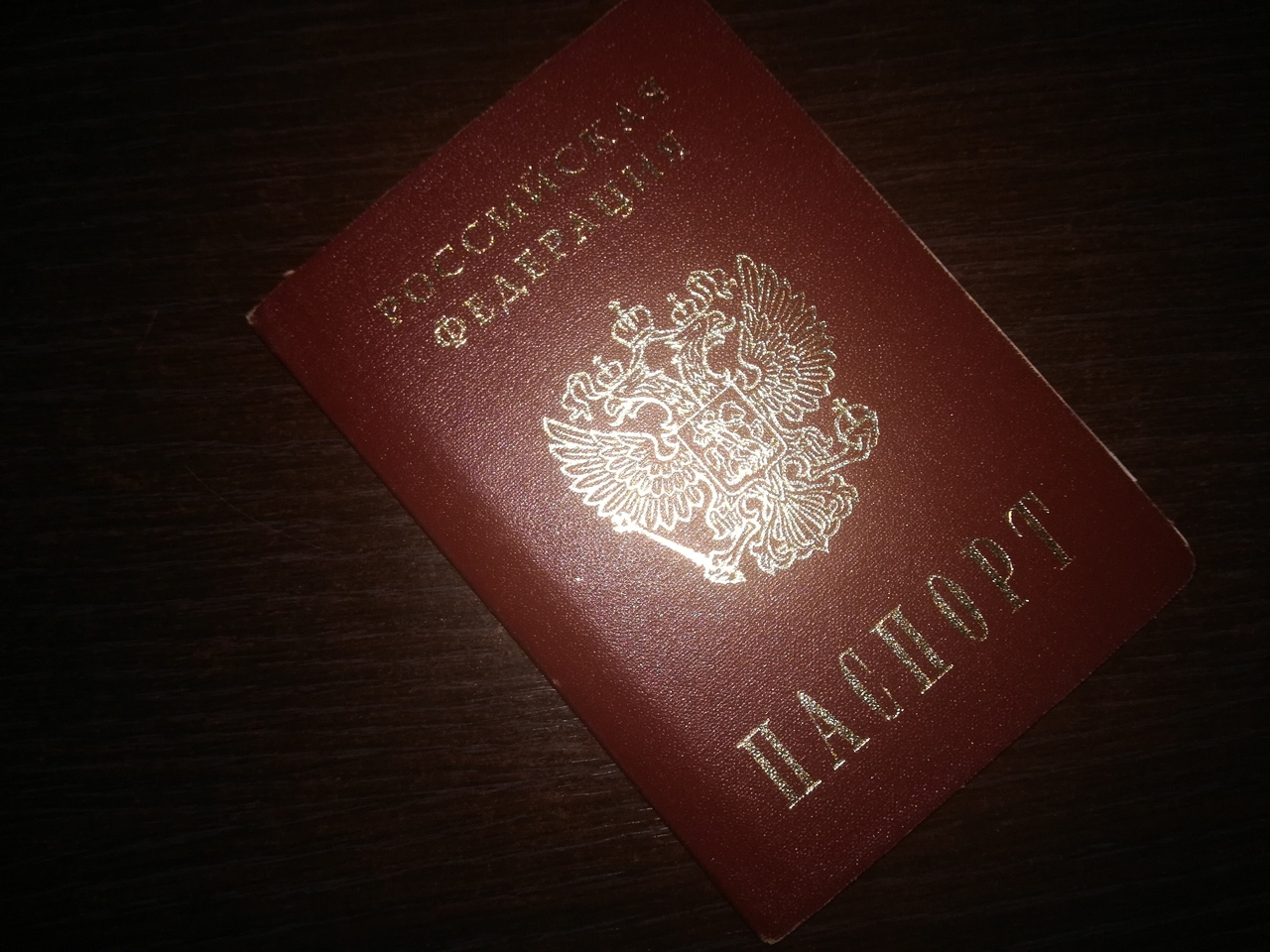 Гражданство таджиков россии. Таджики получают российское гражданство. Гражданство реклама. Гражданство Сейшельских островов.