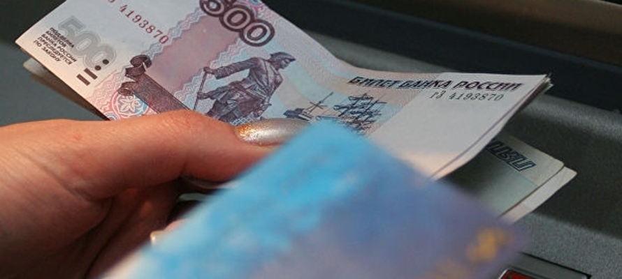 Пенсионерка перевела мошенникам около 100 тысяч рублей