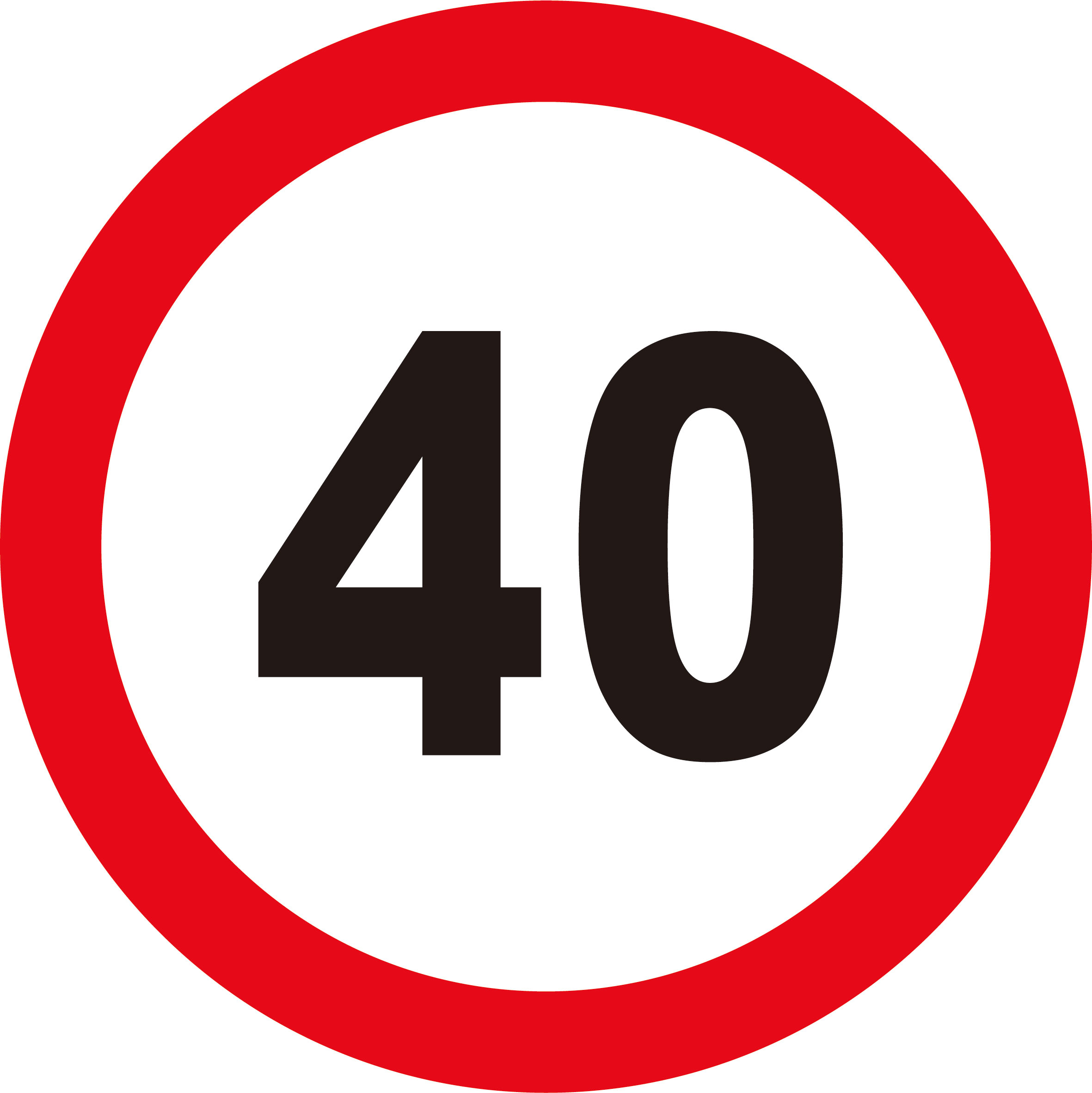 Дорожные знаки 40 км ч. Дорожный знак ограничение скорости 40 км. Знак 3.24 ограничение максимальной скорости 20. Знак дорожный 3.24 "ограничение максимальной скорости 5 км". Дорожный знак "ограничение скорости движения 5 км/ч".