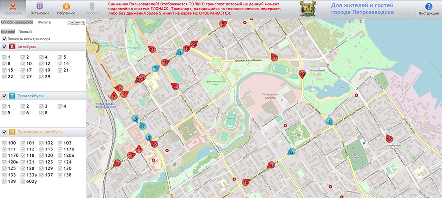 Приложение автобусы петрозаводск. Умный транспорт Петрозаводск. Карта транспорта Петрозаводска. Движение автобусов онлайн. Умный транспор петрозаволсдк.
