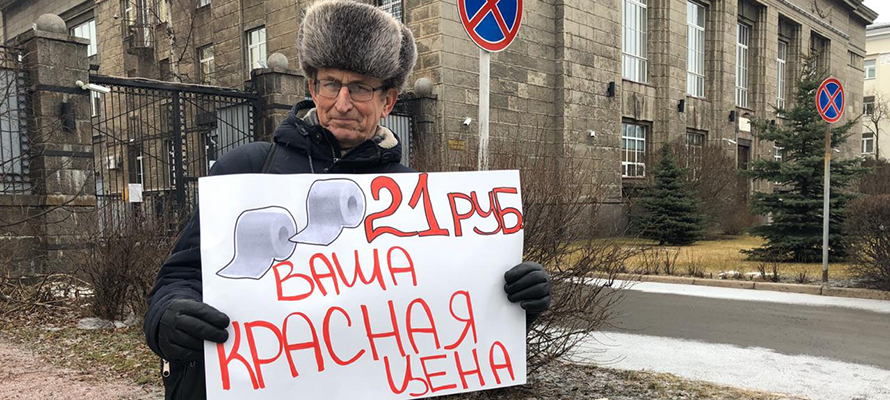 Ветераны труда Карелии вышли на одиночные пикеты против индексации выплат в 21 рубль (ФОТО)