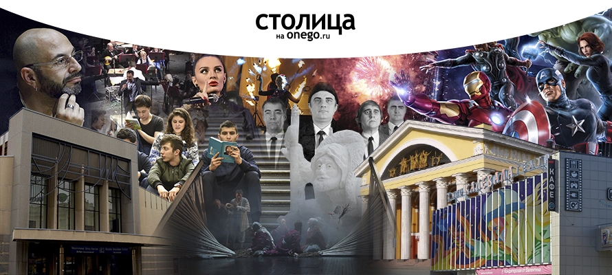 Куда пойти в Петрозаводске 8 марта: Театр из Петербурга, свободный просмотр и электронная музыка