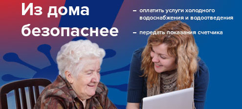 Пенсионеры Петрозаводска могут оплатить коммунальные услуги через почтальона