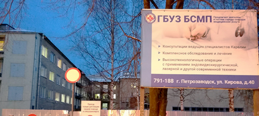 Жена заболевшего коронавирусом работника БСМП опровергла информацию о его выезде в Петербург