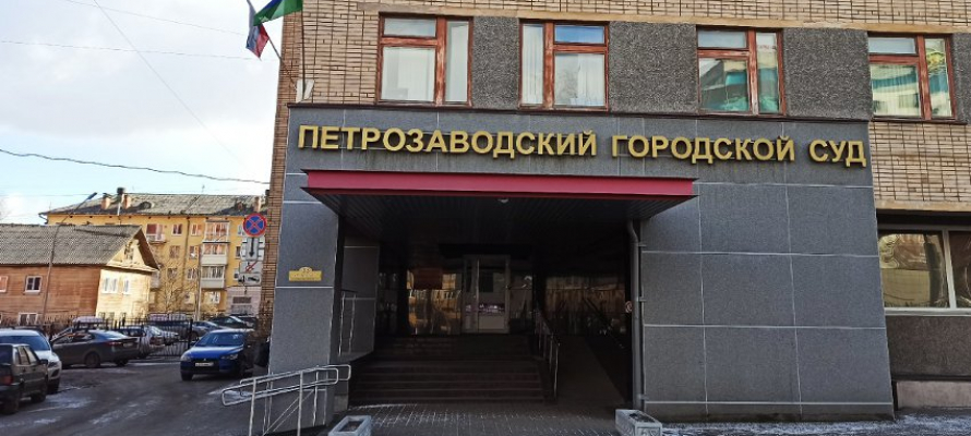 Суд Петрозаводска выписал предупреждения нарушителям режима самоизоляции 