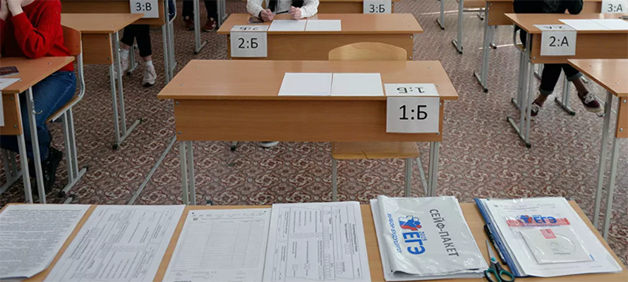 29 егэ. Экзамен спорт. 5 За экзамен