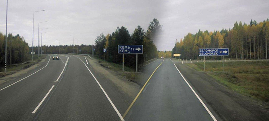 Две подъездные дороги в Карелии перешли в федеральную собственность