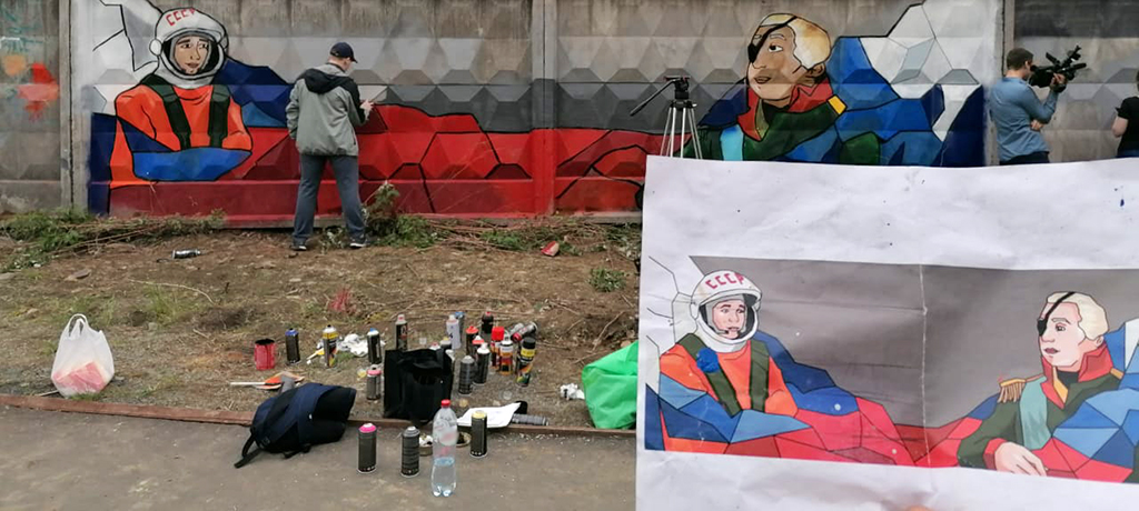 В Петрозаводске начали наносить граффити ко Дню России 