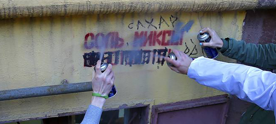 Волонтеры будут бороться с рекламой наркотиков на улицах Петрозаводска