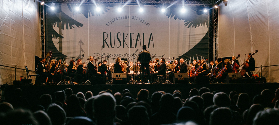 Волонтеров приглашают помочь в организации Ruskeala Symphony в Карелии