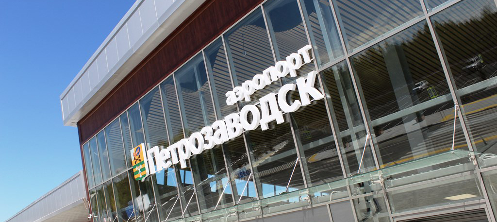 Вылет самолета из Петрозаводска в Москву задержали из-за сообщения о бомбе (СРОЧНО) 