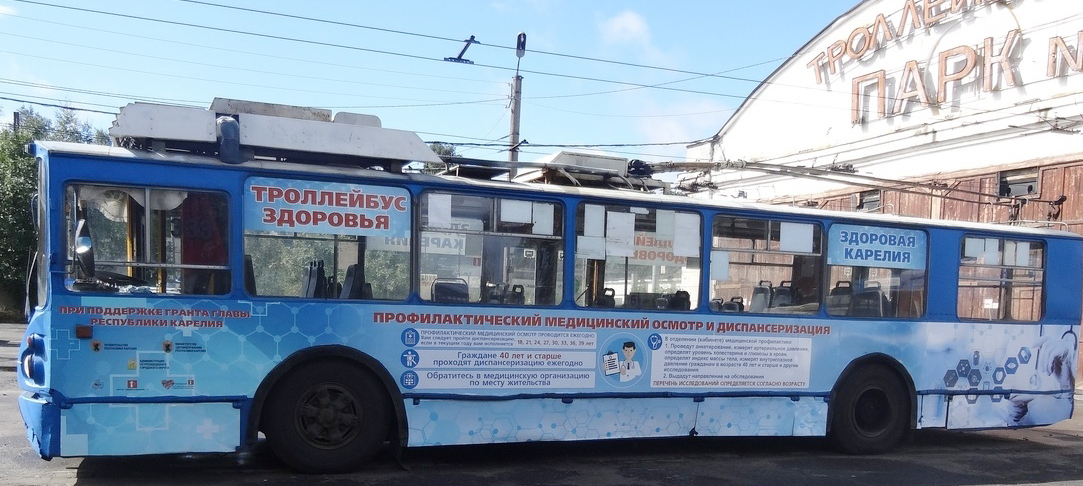 "Троллейбус здоровья" начал ездить по Петрозаводску