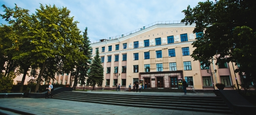Университет Петрозаводска объявляет дополнительный набор студентов