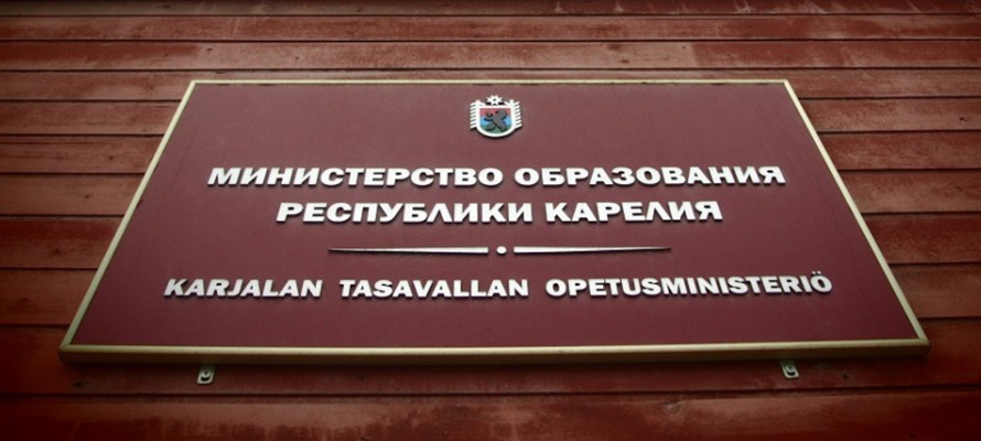 Минобраз Карелии ответил на частые вопросы по поводу нового учебного года