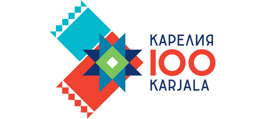 Рабочие группы Госкомиссии по подготовке к 100-летию Карелии подвели итоги 
