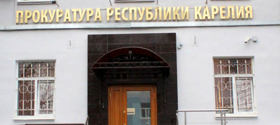 Зампрокурора Карелии ответит гражданам на вопросы о соблюдении прав подростков