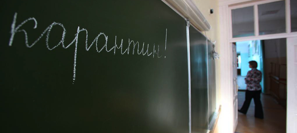 Еще 13 классов в Карелии закрыли на карантин из-за ОРВИ
