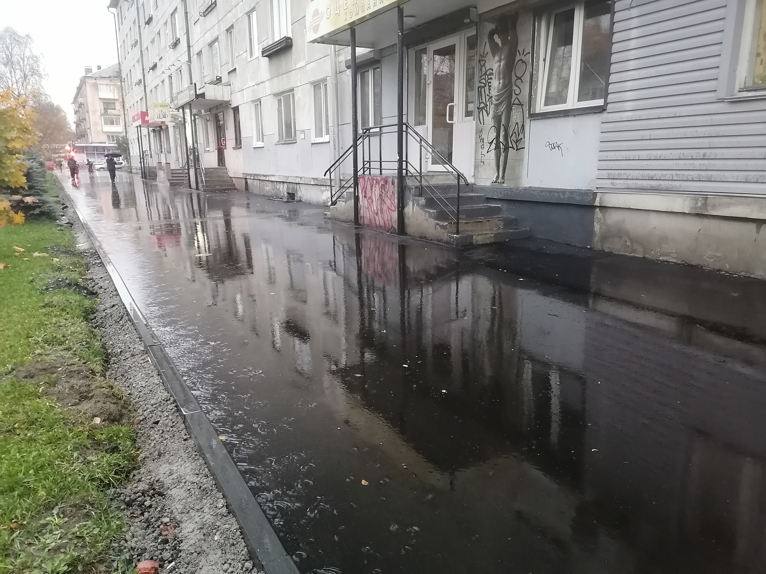 Столица дождей город. Петрозаводск затопило. Дождь потоп Петрозаводск. Петрозаводск после дождя. Дождь на тротуаре.