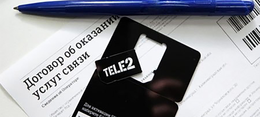 Tele2 запускает доставку SIM-карт с 