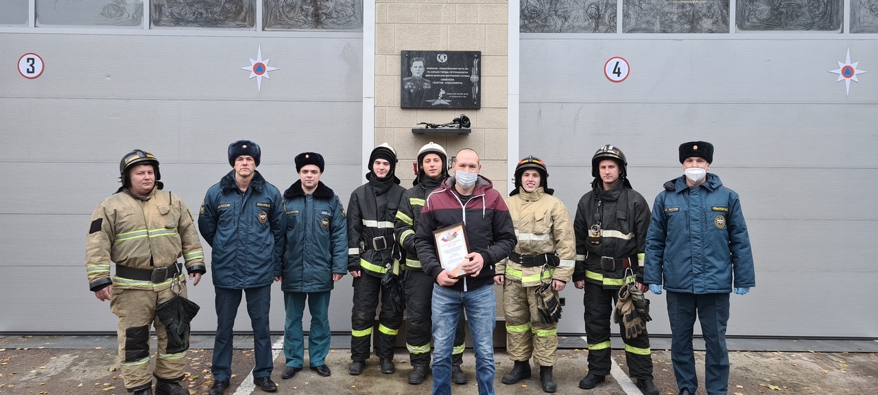 В Петрозаводске наградили мужчину, который вынес из горящей квартиры собаку