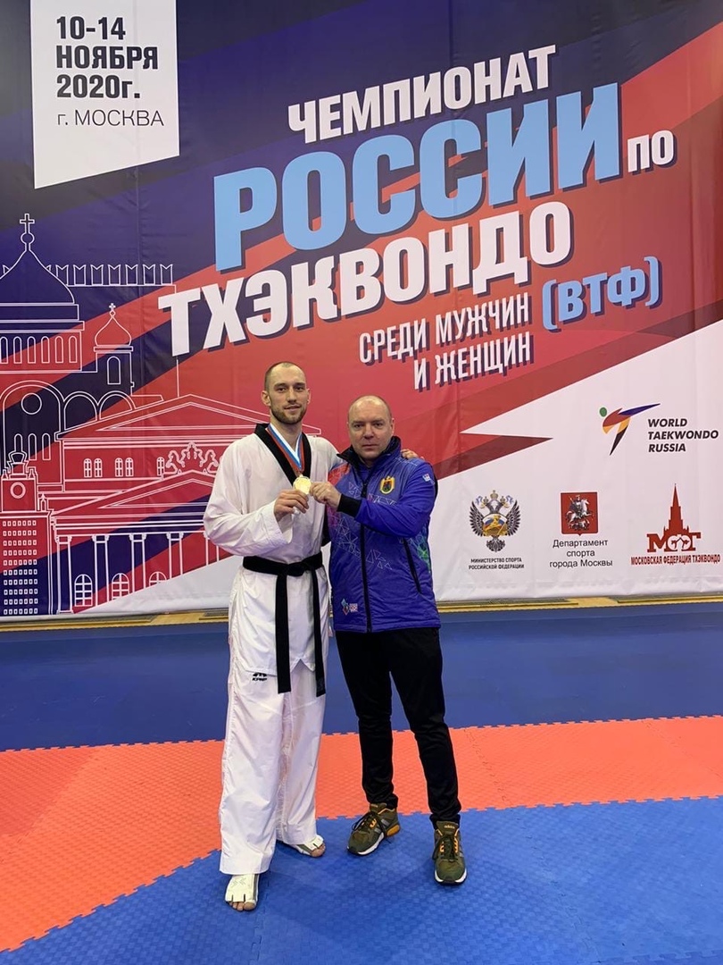 Спортсмен из Карелии завоевал "серебро" на Чемпионате России по тхэквондо