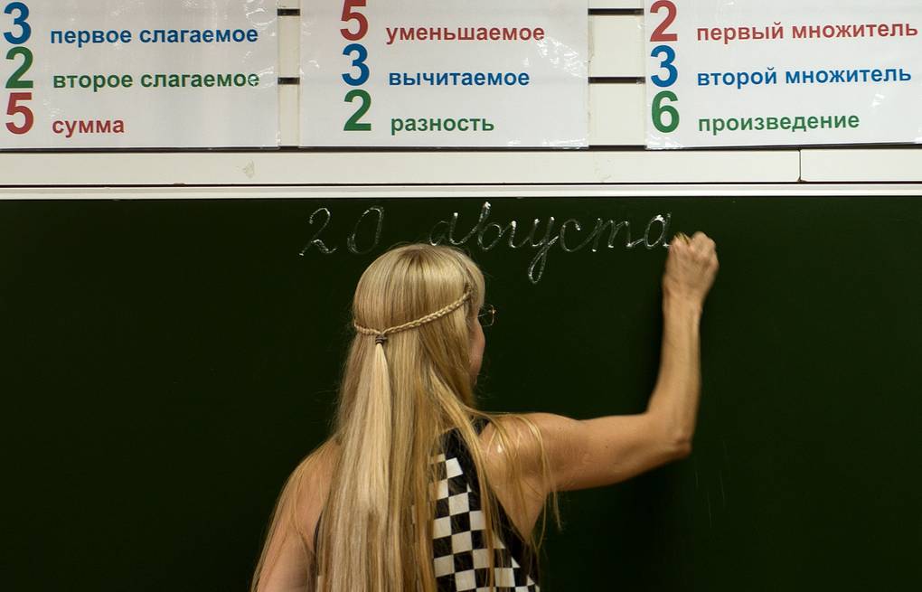 "Как работала администрация, что не хватило денег?": в Карелии разбираются с зарплатами педагогов