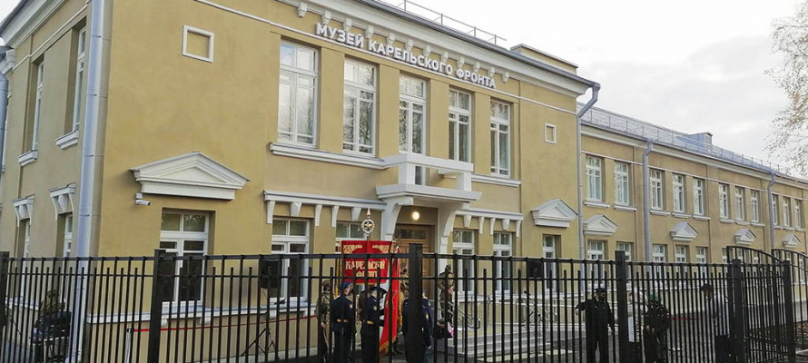 В правительстве Карелии установили новый срок начала работы Музея Карельского фронта