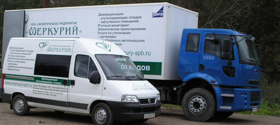 "Экомобиль" проедет по Петрозаводску и соберет ртутьсодержащие отходы