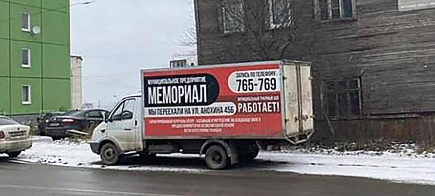 Битва развернулась в сфере похоронных услуг Петрозаводска
