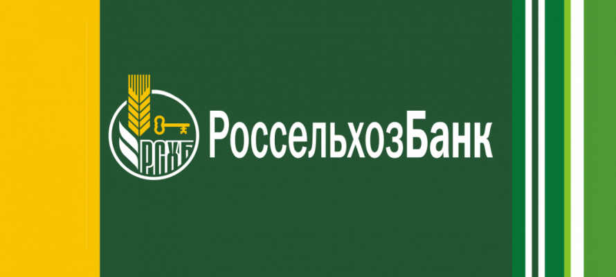 Клиенты Россельхозбанка смогут летать Победой на 20% дешевле