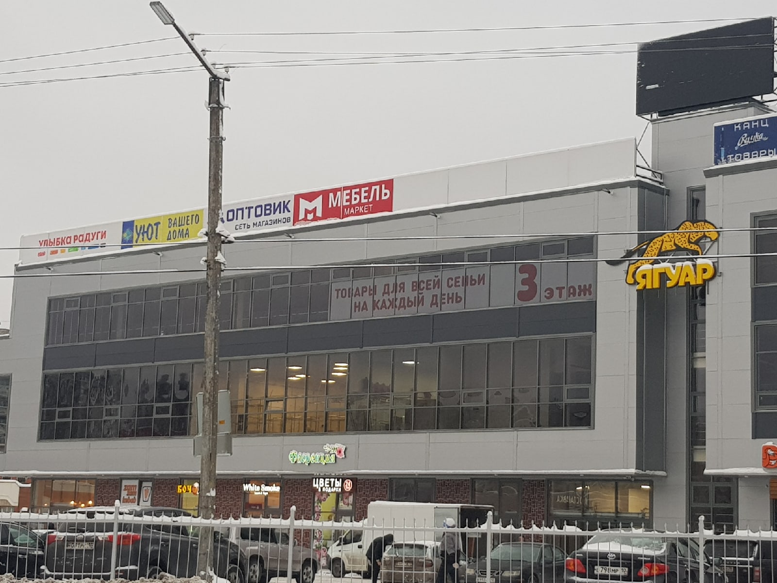 Магазины вместо спортзалов продолжают открываться в физкультурном центре "Ягуар" в Петрозаводске (ФОТО)