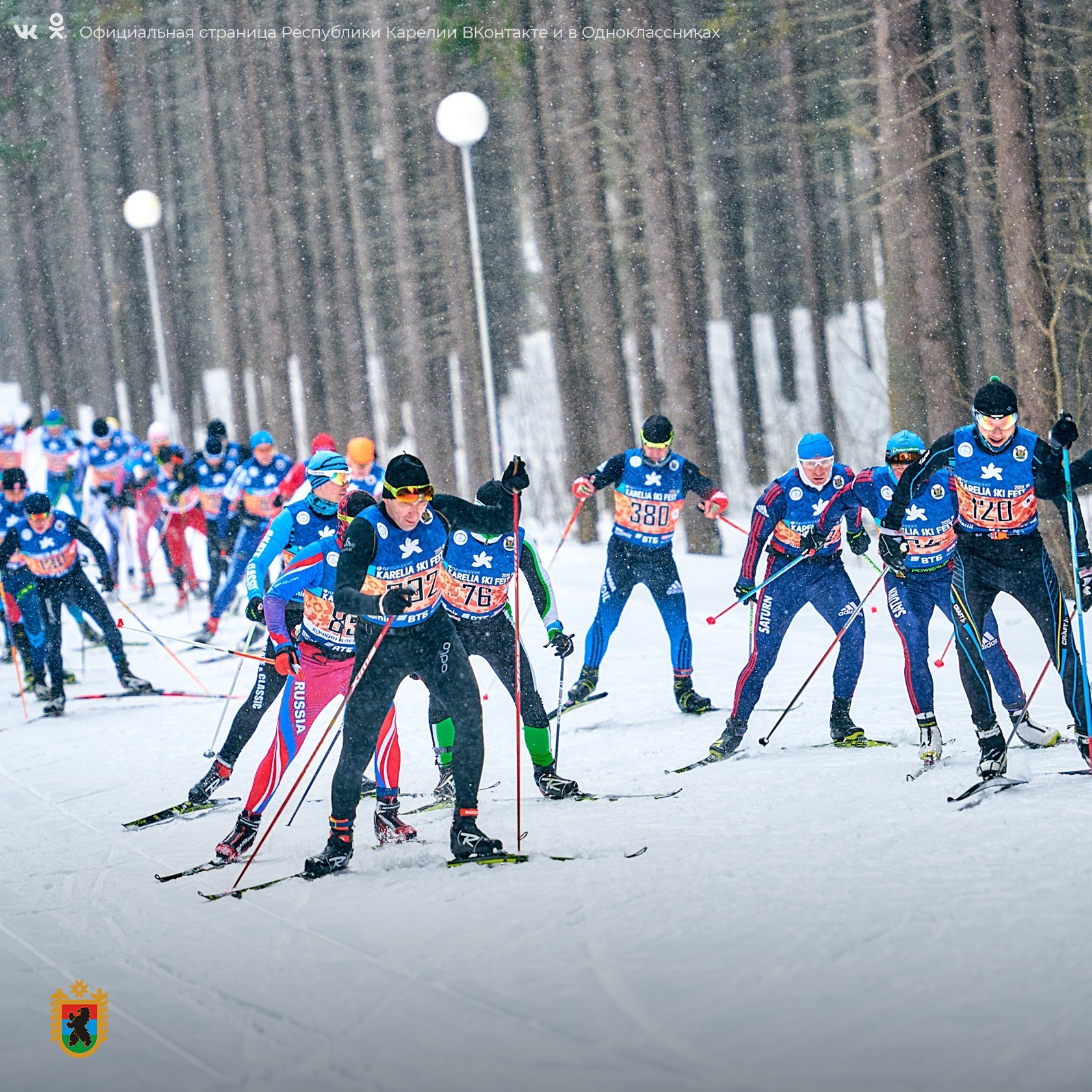 Международный фестиваль зимних видов спорта пройдет в Петрозаводске