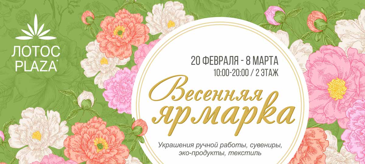 Где в Петрозаводске найти штучные подарки ручной работы к 23 февраля и 8 марта?