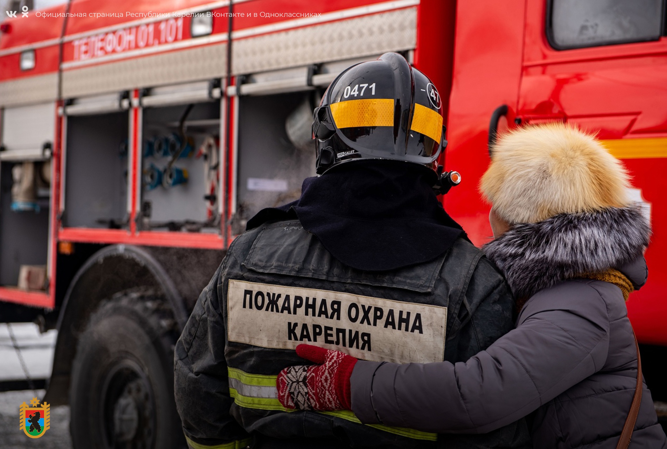Спасатели на площади Кирова 