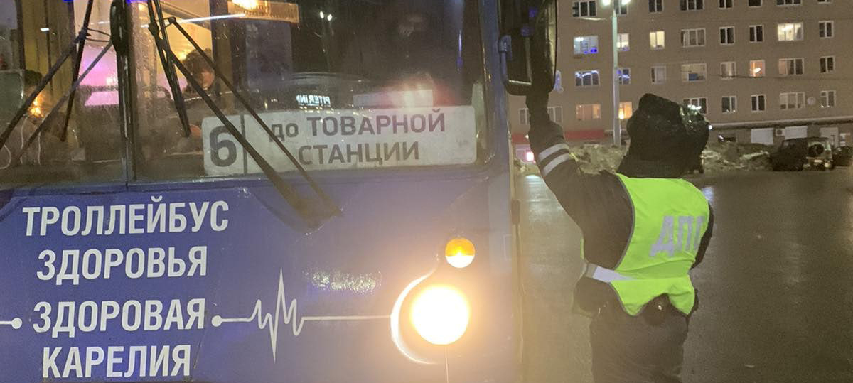 В Петрозаводске инспектор оштрафовал водителя троллейбуса за разговоры по мобильнику