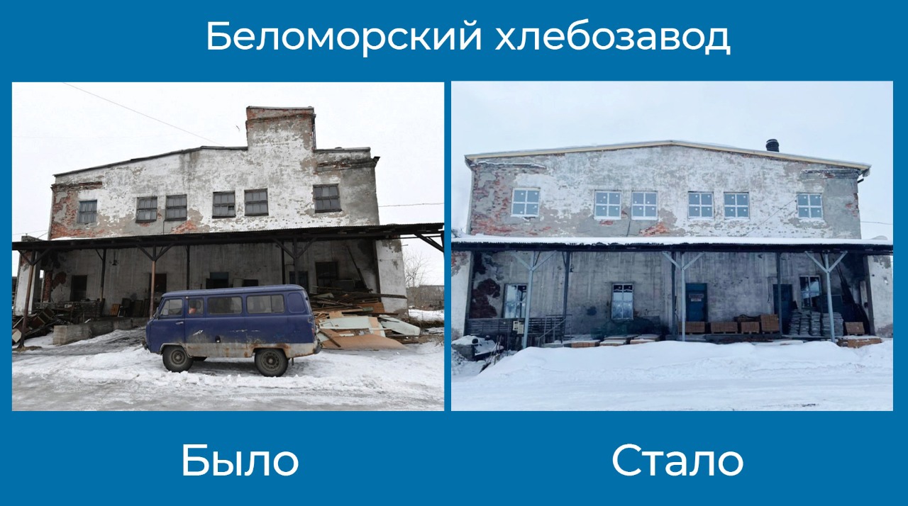 Парфенчиков рассказал о ремонте здания хлебозавода в Карелии
