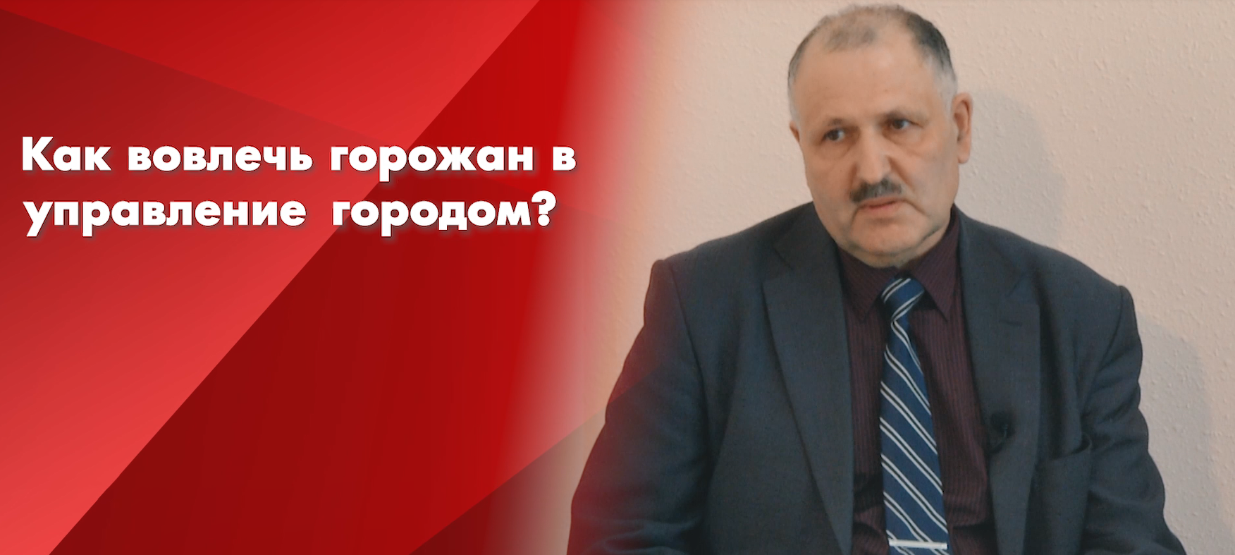 Андрей Гущин: «Главу Петрозаводска должны выбирать все горожане»