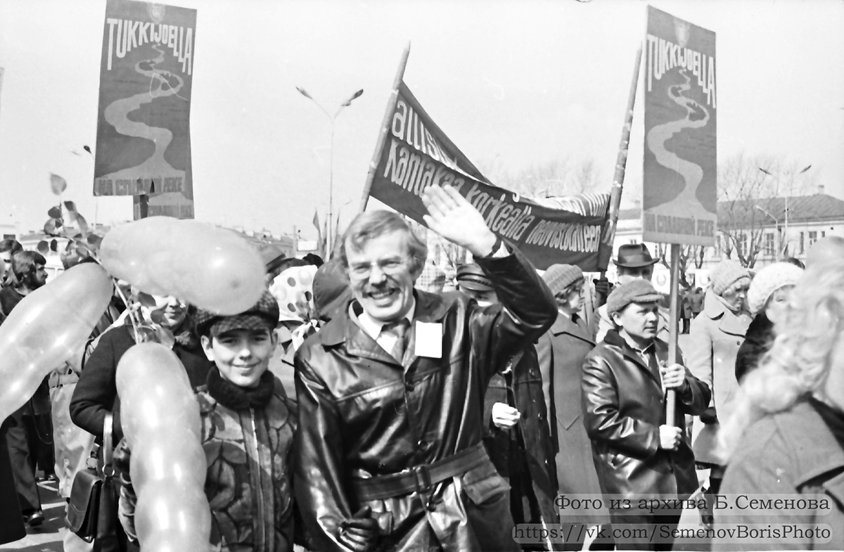 Майская демонстрация в СССР