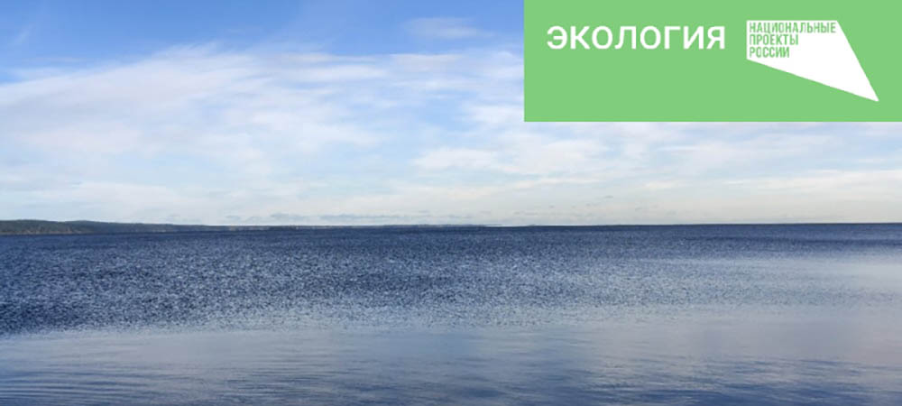В день эколога в районах Карелии пройдет акция «Вода России»