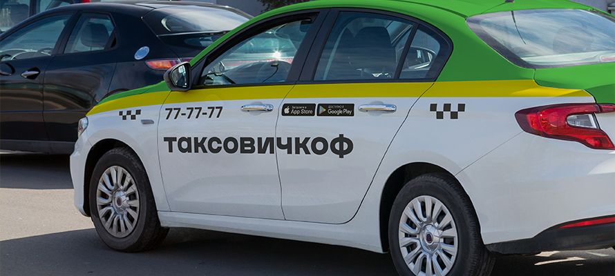 Петербургское такси «Таксовичкоф» доехало до Петрозаводска