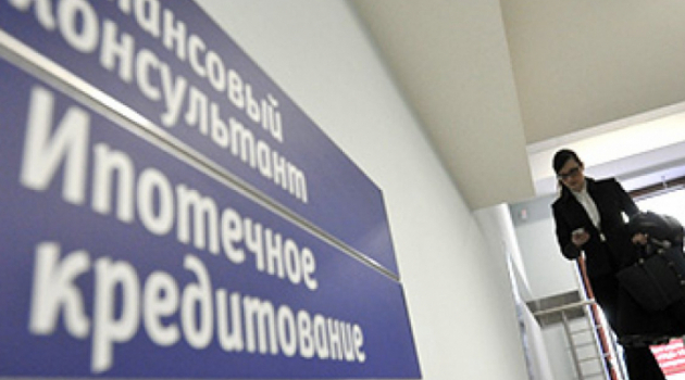 Банк ДОМ.РФ начал принимать заявки на семейную ипотеку от заемщиков с первенцем