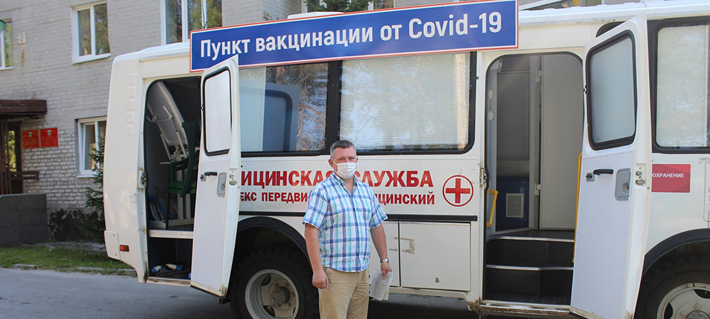 Исполняющий обязанности главы города горняков в Карелии привился от COVID-19 в автобусе