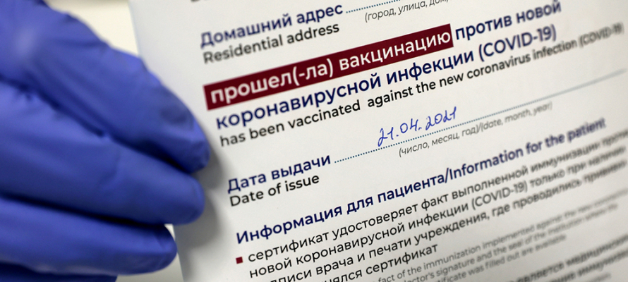 Полиция Карелии проверяет более 10 фейков о вакцинации
