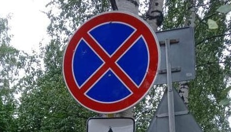 Дорожные знаки сняли с деревьев в Петрозаводске: ранее они были прибиты гвоздями